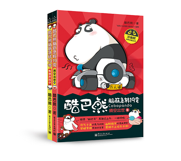 2012年作品报告（图ZODIyMzIxNg==） - 书籍/画册 - 站酷设计师点石坊原创素材 - 站酷ZCOOL