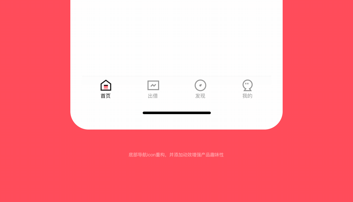 口袋理财Redesign - 轻轻地改变你的财富（图ZMTY1MTQ2MjMy） - APP界面 - 站酷设计师吴哲轩Chris原创素材 - 站酷ZCOOL
