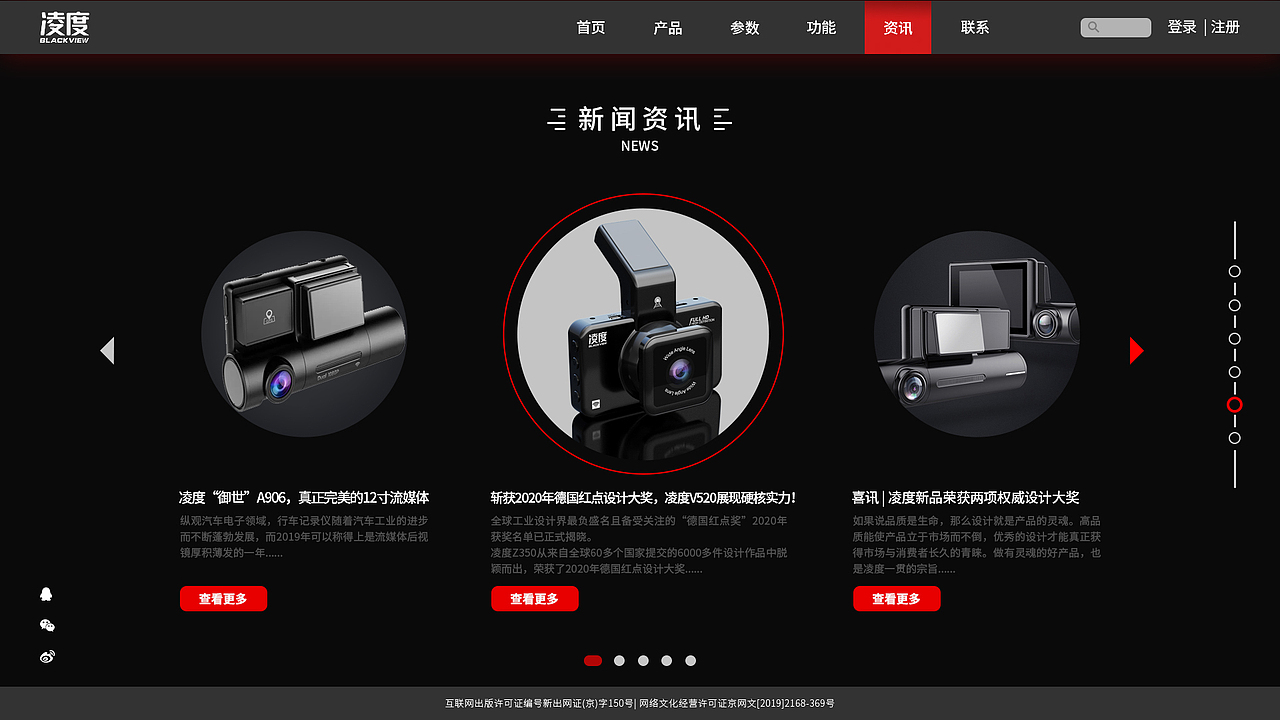专题网页（图ZMjIwODgxOTAw） - 运营设计 - 站酷设计师G子衿G原创素材 - 站酷ZCOOL