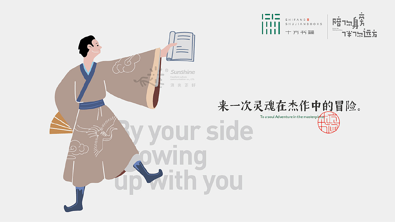VI设计 书店品牌设计 书店LOGO 书店VI设计 图书馆LOGO