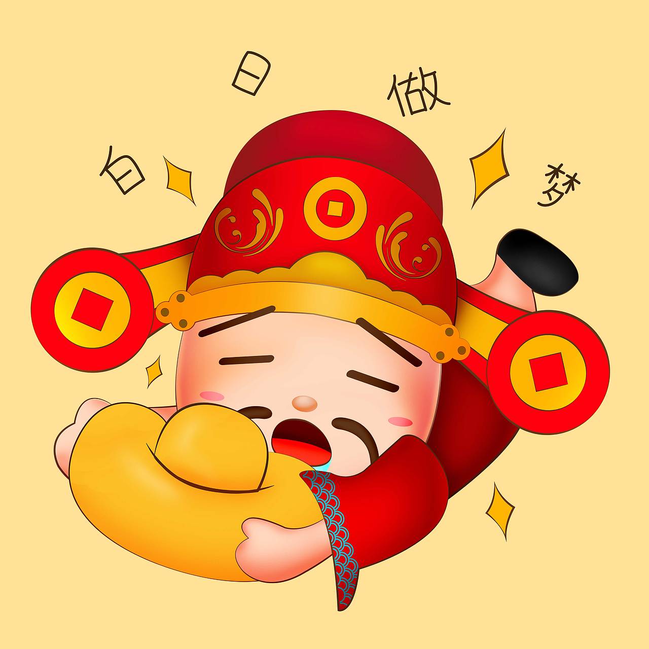 可爱财神表情包(以商用)