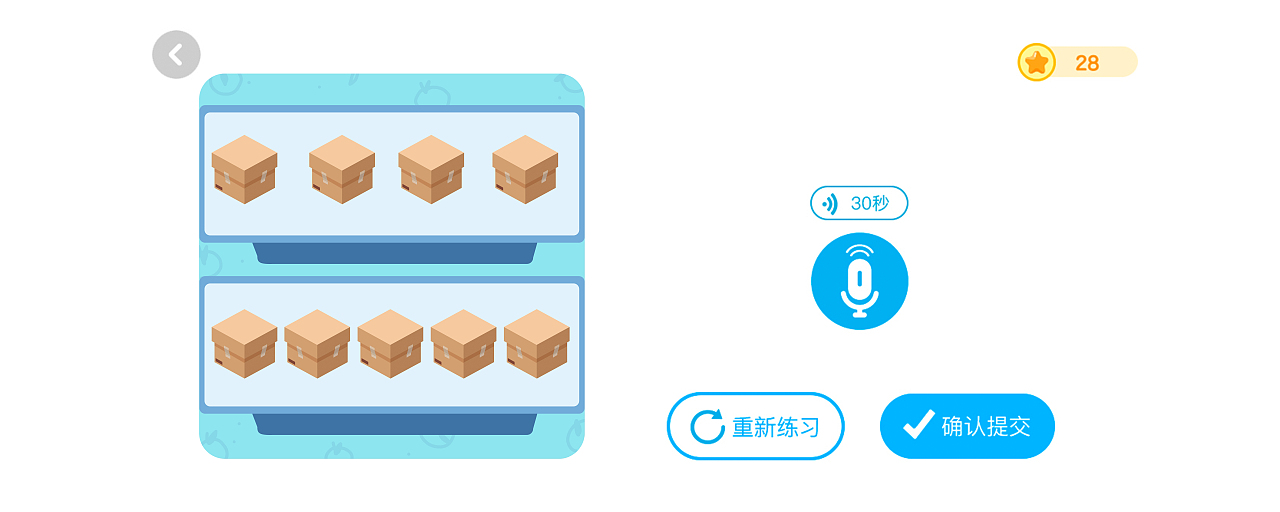 思维互动游戏（图ZMjc5MTY4ODU2） - 儿童插画 - 站酷设计师撑着伞原创素材 - 站酷ZCOOL