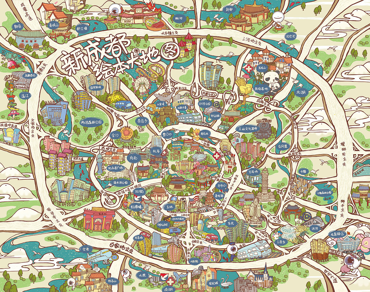 成都手绘大地图合集