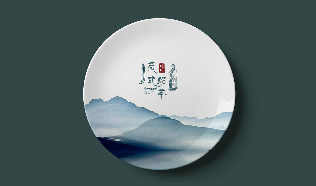 2017牧羊老妇藏元素包装设计合集（图ZMTAxNTUxODU2） - 包装 - 站酷设计师牧羊老妇原创素材 - 站酷ZCOOL