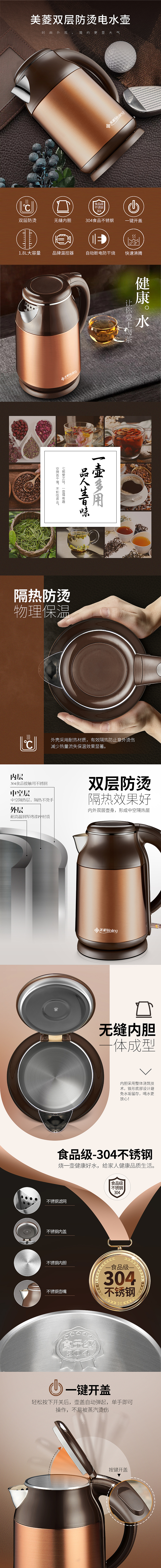 水壶详情页（图ZMTI4NTA4ODM2） - 电商 - 站酷设计师小周仙森原创素材 - 站酷ZCOOL
