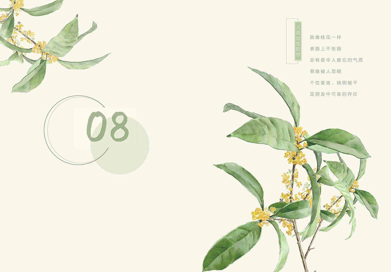 纪念（图ZMTI5MjE3NDg0） - 书籍/画册 - 站酷设计师三木C原创素材 - 站酷ZCOOL