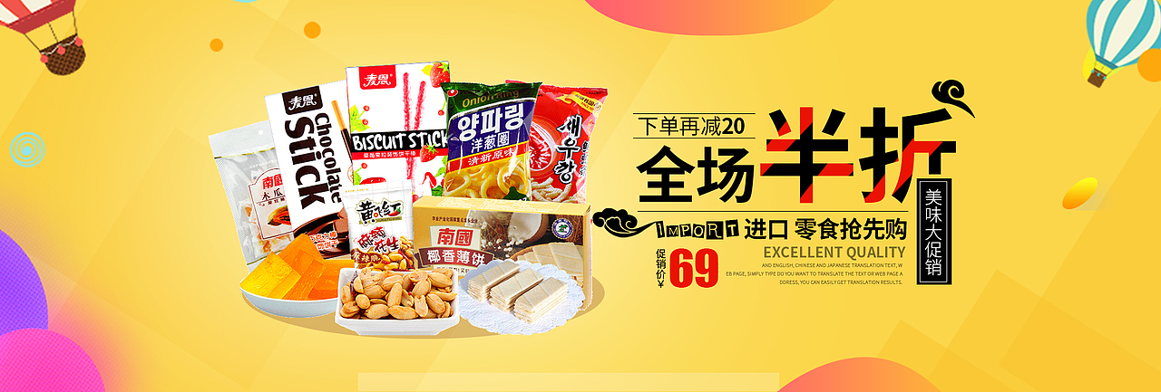 banner合集（图ZMTY5MDUzOTY4） - 运营设计 - 站酷设计师亚诺多里安原创素材 - 站酷ZCOOL