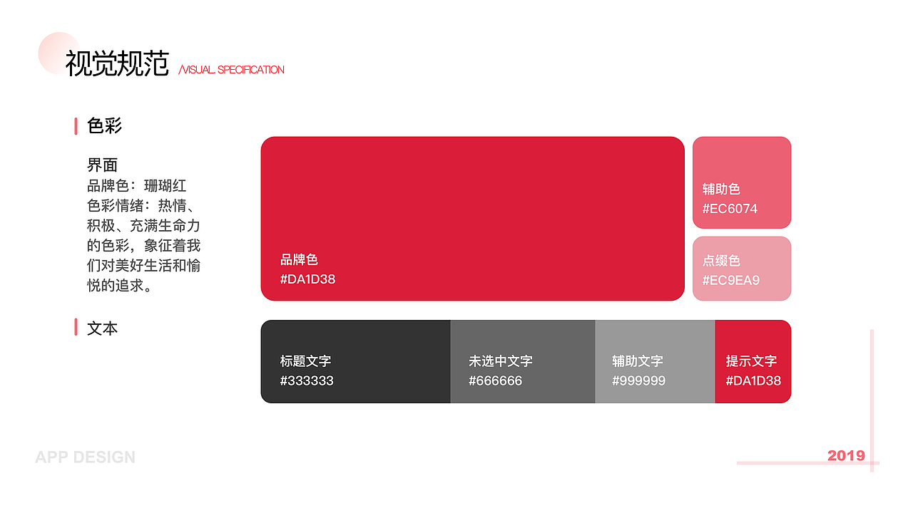 随转APP（图ZMTgxNTgwNTQ0） - APP界面 - 站酷设计师小颖子de酷原创素材 - 站酷ZCOOL