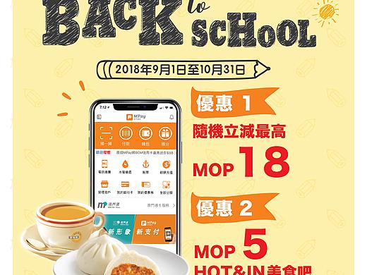 士多店系列的优惠推广设计（个人主页-ZNDcxNTY4NjQ=） - 海报 - 站酷设计师水吉zhenjie原创素材 - 站酷ZCOOL