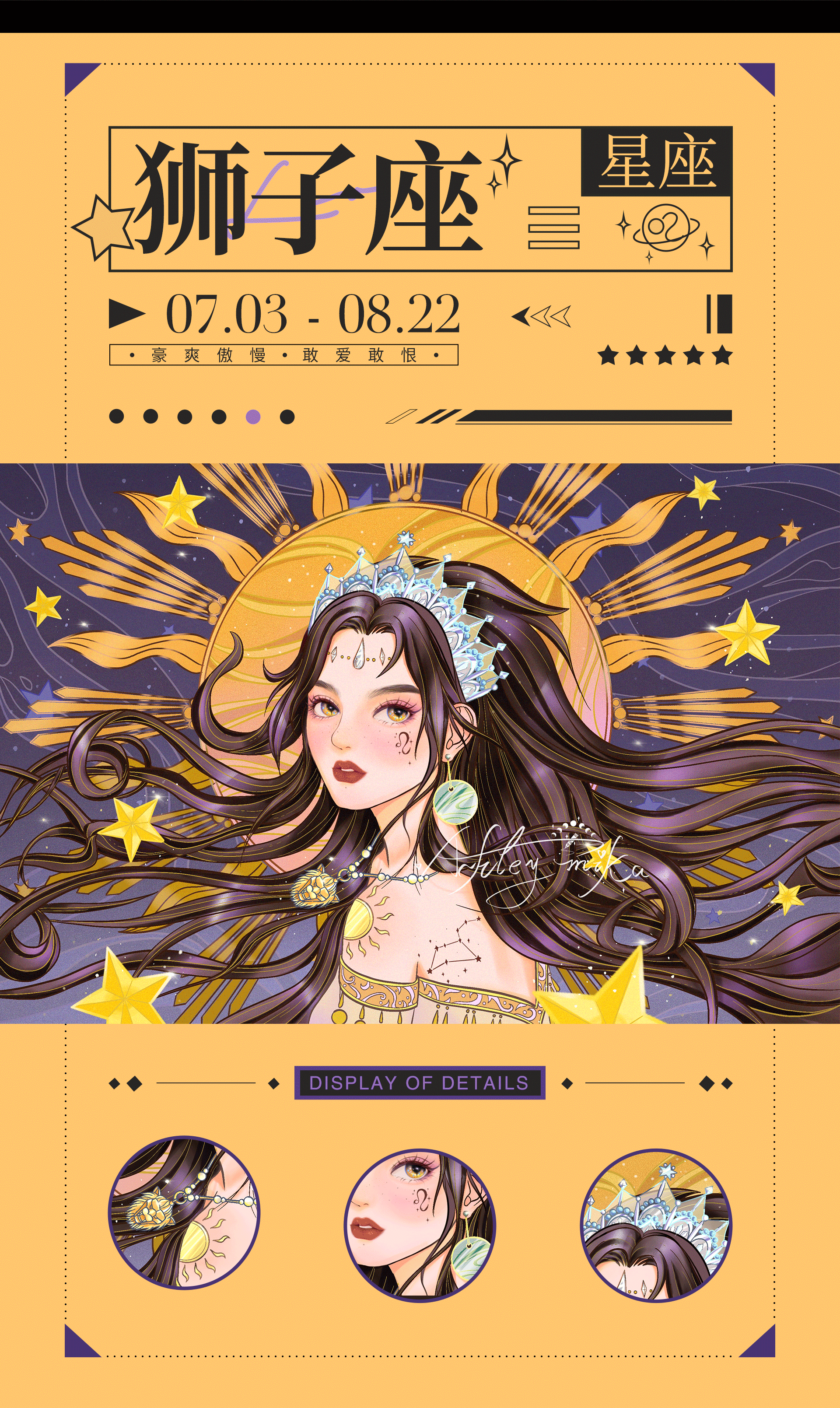 星座系列少女-線性插畫（圖ZMjU4Mzg2Nzc2） - 新銳潮流插畫 - 站酷設(shè)計師小森桃ASHLEY原創(chuàng)素材 - 站酷ZCOOL