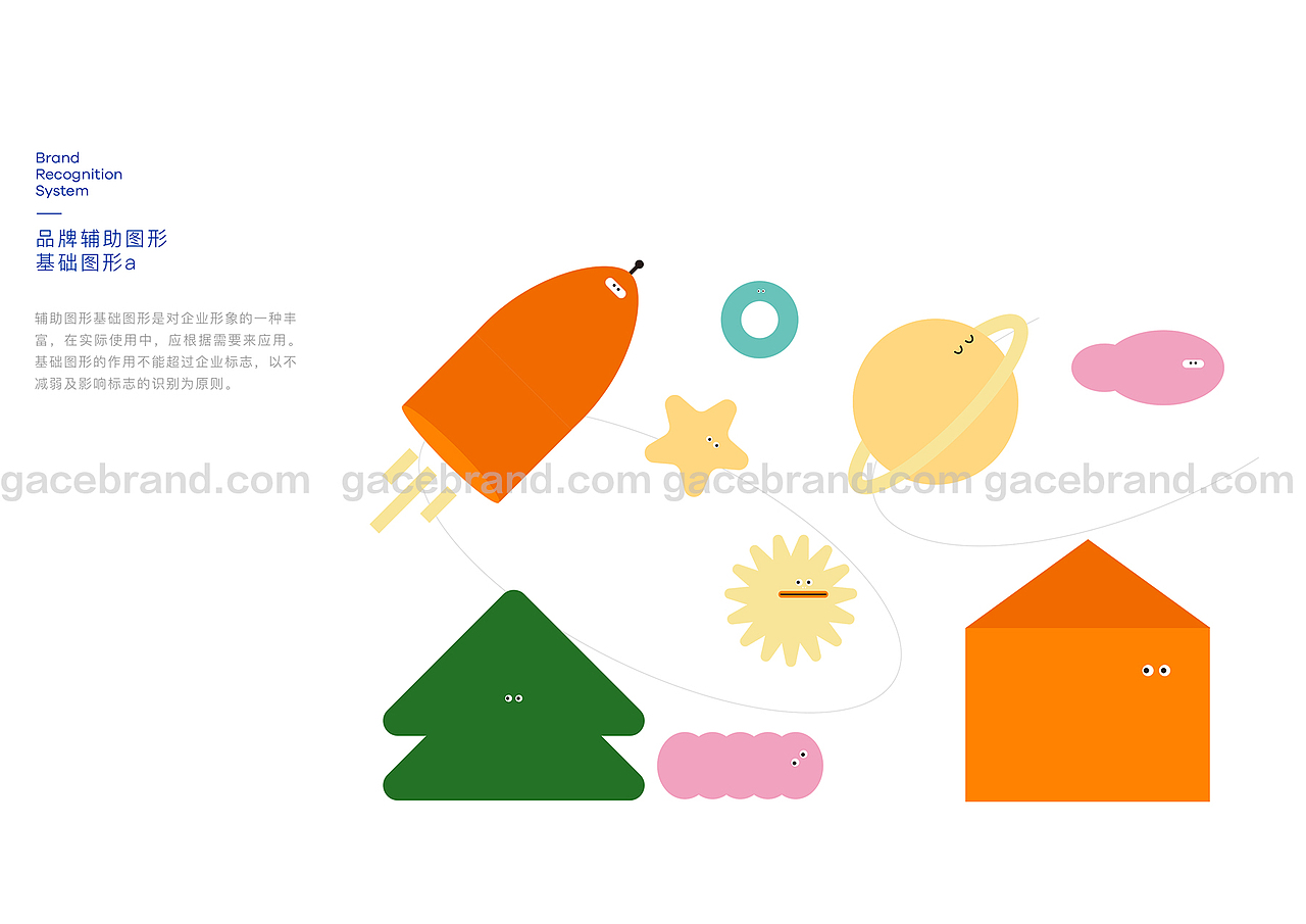 gacedesign集合设计丨儿童运动馆品牌VI设计，logo设计（图ZMjgxMjUxMjY4） - Logo - 站酷设计师GaceDesign原创素材 - 站酷ZCOOL