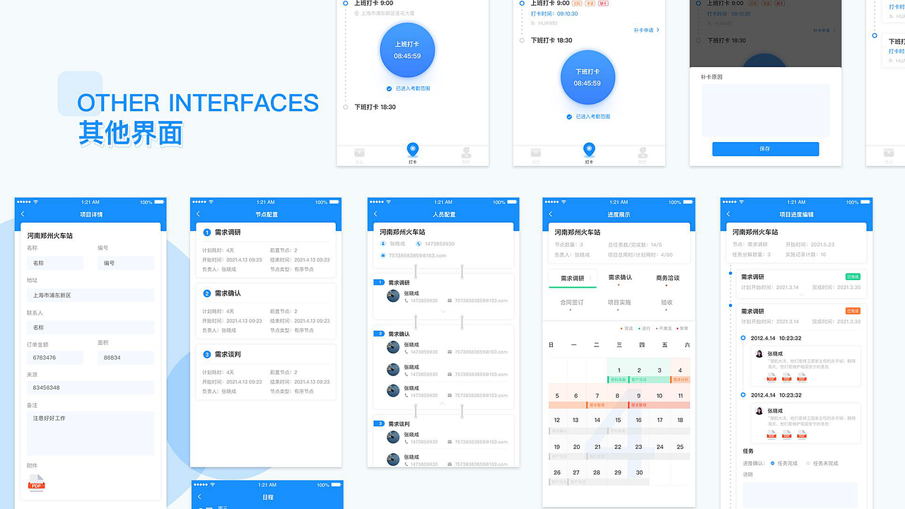 作品集（图ZMjk0MTQ2NzQw） - 其他UI - 站酷设计师张晓甜甜甜原创素材 - 站酷ZCOOL