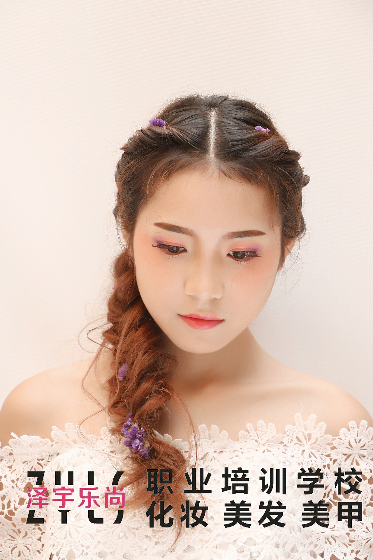 新娘化妆造型 韩式新娘造型