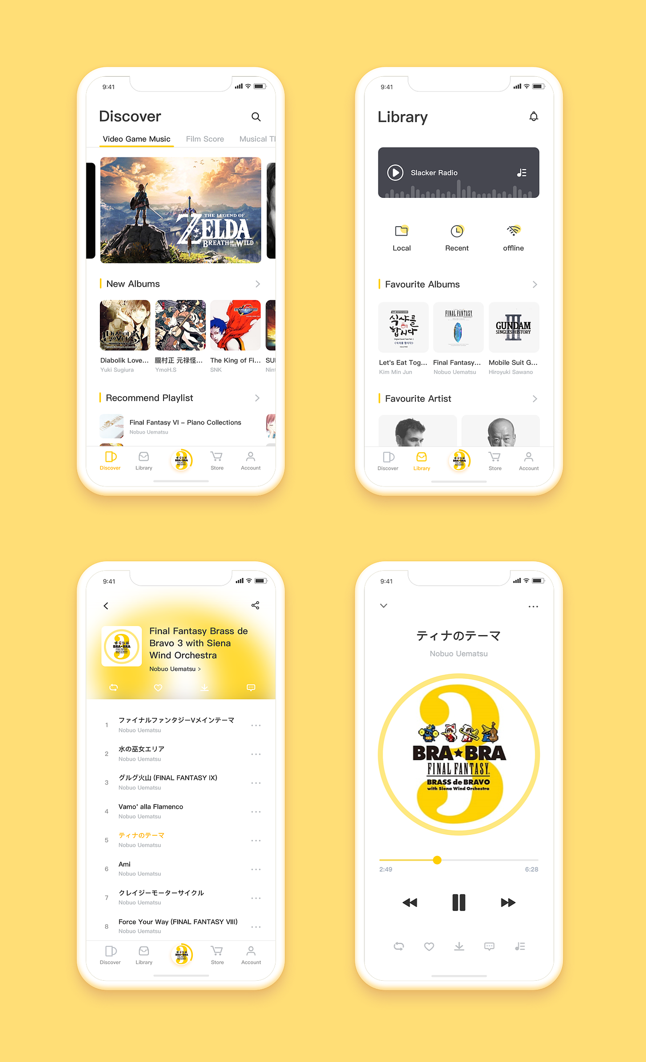 原声音乐OST APP - 亮色版 2017（图ZOTUxMTc0NTY=） - APP界面 - 站酷设计师AYO_AYO原创素材 - 站酷ZCOOL