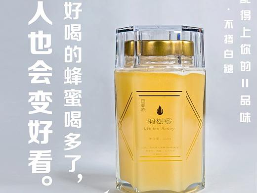 4张文案海报欢迎吐槽（个人主页-ZMzA5NTY2MjA=） - 宣传物料 - 站酷设计师张_小鱼原创素材 - 站酷ZCOOL