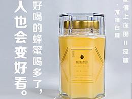 4張文案海報歡迎吐槽