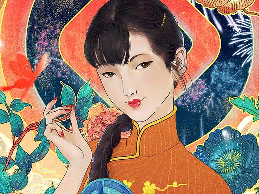 富国基金20周年贺图