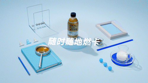 『 平面+视频 』 理想燃料 ✖ foodography（图ZMjI5OTkxNzMy） - 产品摄影 - 站酷设计师Foodography原创素材 - 站酷ZCOOL