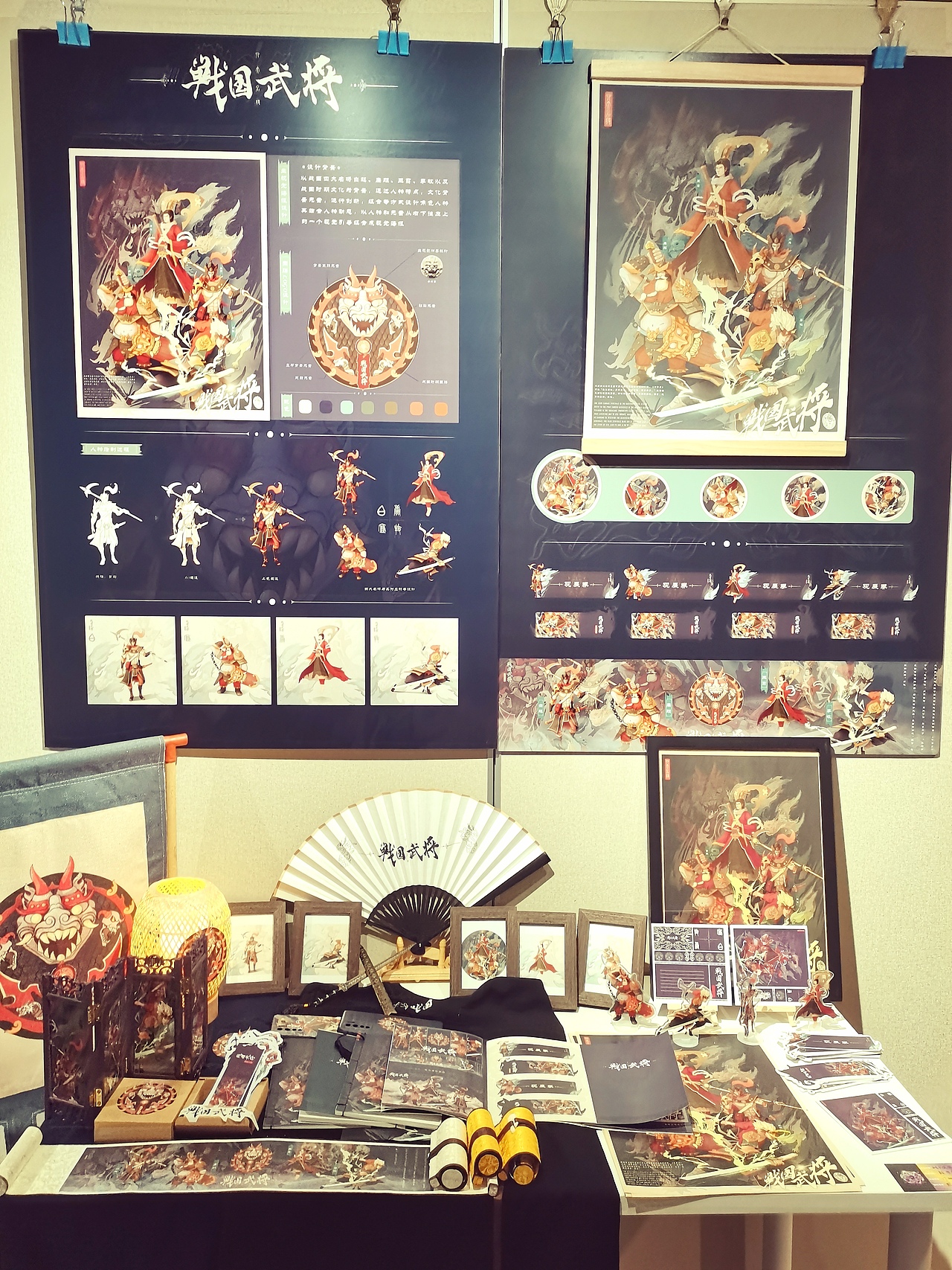 战国武将（图ZMjU2MTcxMDky） - 概念设定 - 站酷设计师一顶帽子原创素材 - 站酷ZCOOL