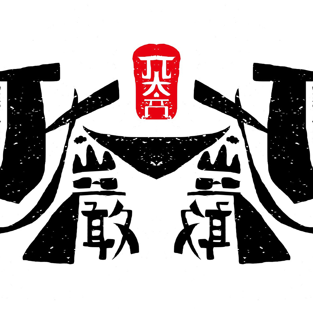 :pencil:记录:pencil: