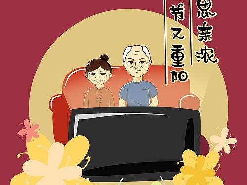 重阳节推图（个人主页-ZMzE0MDI0ODQ=） - 海报 - 站酷设计师lonce原创素材 - 站酷ZCOOL