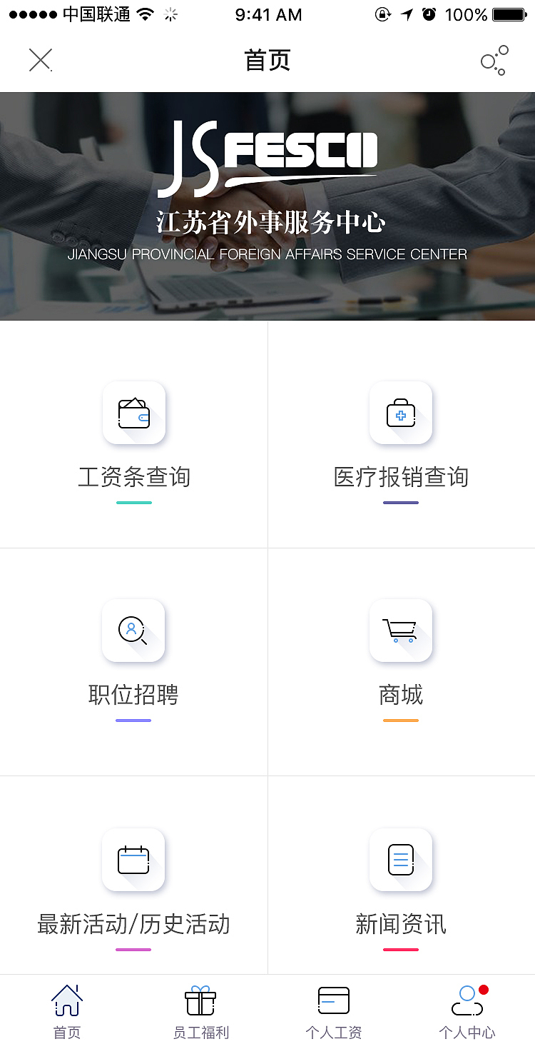 招标作品（图ZMTYwNTg5Mjky） - APP界面 - 站酷设计师不会扣篮的设计师原创素材 - 站酷ZCOOL