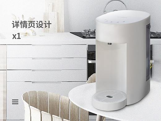 净水伴侣·详情页（个人主页-ZMzk3NTQzMzI=） - 电商 - 站酷设计师楼里巷外原创素材 - 站酷ZCOOL