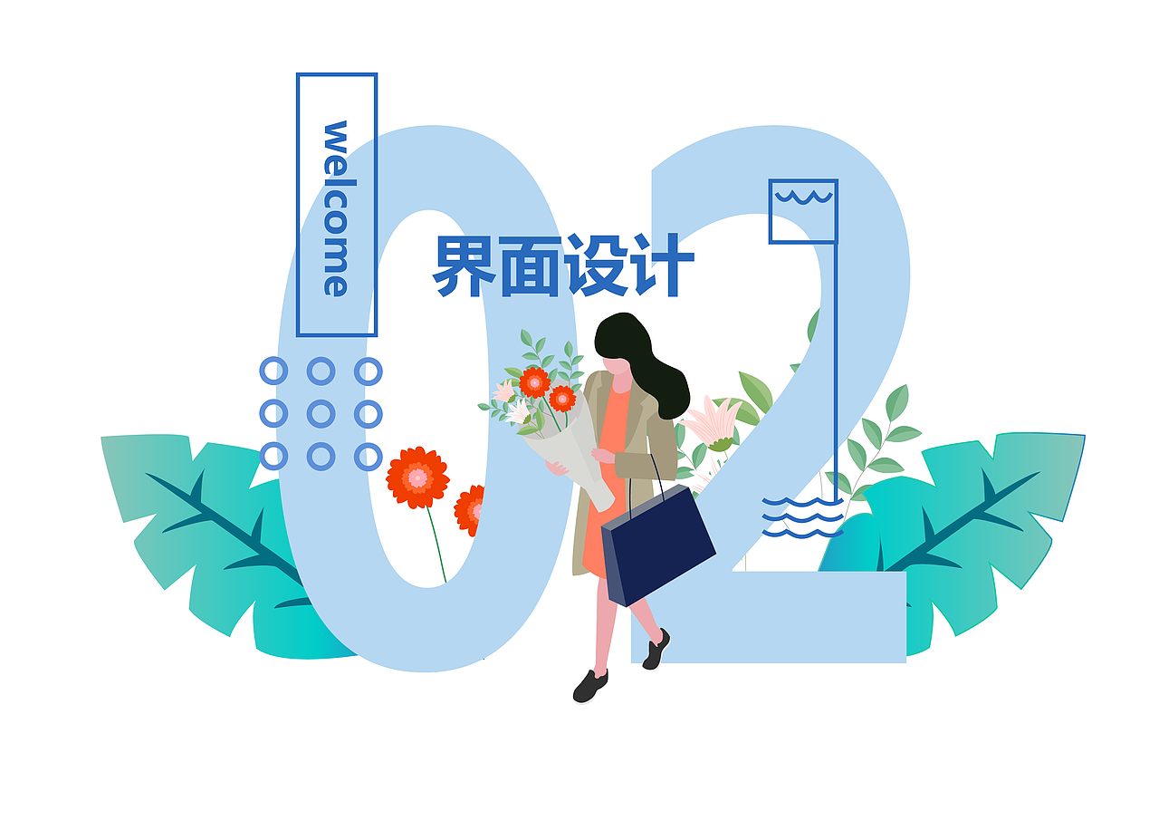 平面设计作品集（图ZMjMwNTgxNDg0） - 海报 - 站酷设计师kuai树先森原创素材 - 站酷ZCOOL