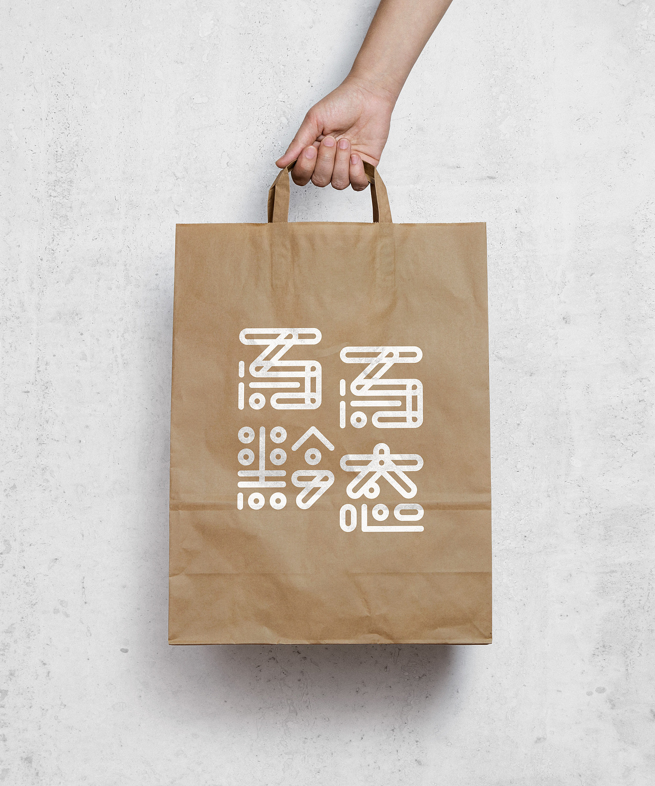 绝对贵州“百黔百态”创意字体邀请展 形象设计（图ZMTI3NTUyMDk2） - 品牌 - 站酷设计师朱垣银原创素材 - 站酷ZCOOL