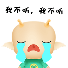 精灵酱表情包