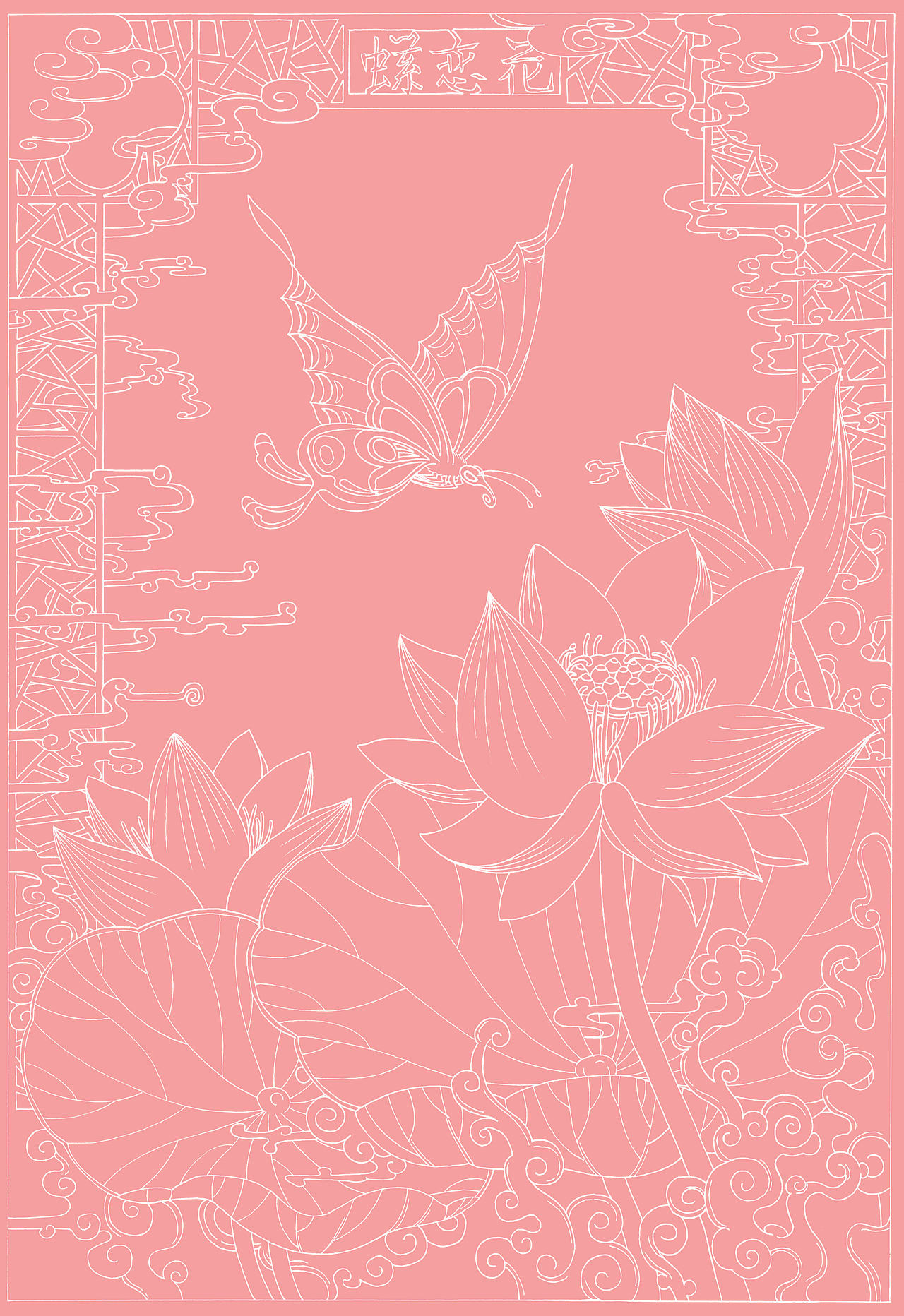 蝶恋花|插画|创作习作|陈翾halcyon_原创作品-站酷zcool