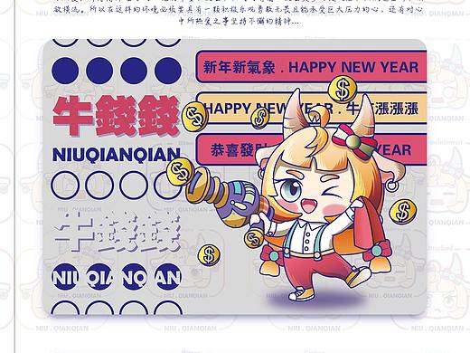 品牌卡通IP设计 | 金融