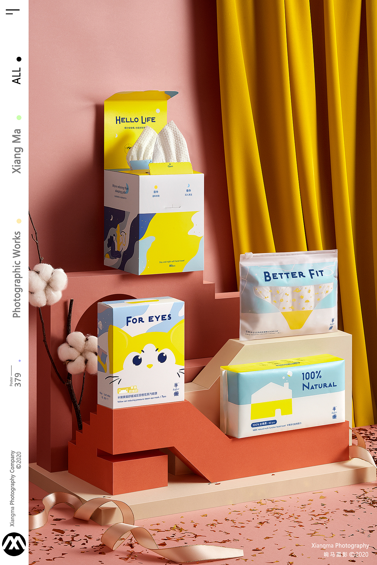 半懒|精致女孩洗脸巾|响马摄影（图ZMjMyMTMwMjQ0） - 产品摄影 - 站酷设计师响马摄影原创素材 - 站酷ZCOOL