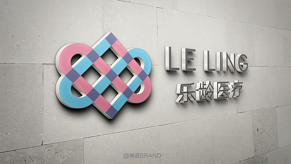 乐龄医疗（图ZMjQ4NTI2OTEy） - Logo - 站酷设计师瑞诺BRAND原创素材 - 站酷ZCOOL