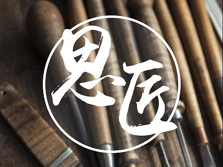 H5首頁（個(gè)人主頁-ZMjgyMDQxMDA=） - 品牌 - 站酷設(shè)計(jì)師andylv2018原創(chuàng)素材 - 站酷ZCOOL