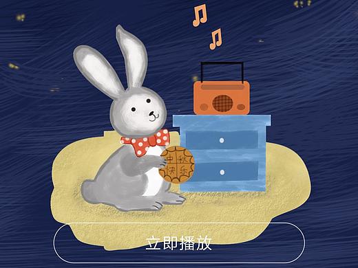 音乐日历中秋
