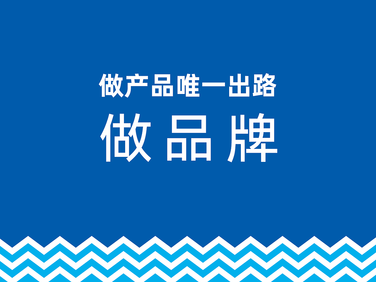 水大侠-品牌升级策划-深圳康康品牌设计（图ZMTgyNjkzODU2） - 品牌 - 站酷设计师华与华方法研习社原创素材 - 站酷ZCOOL