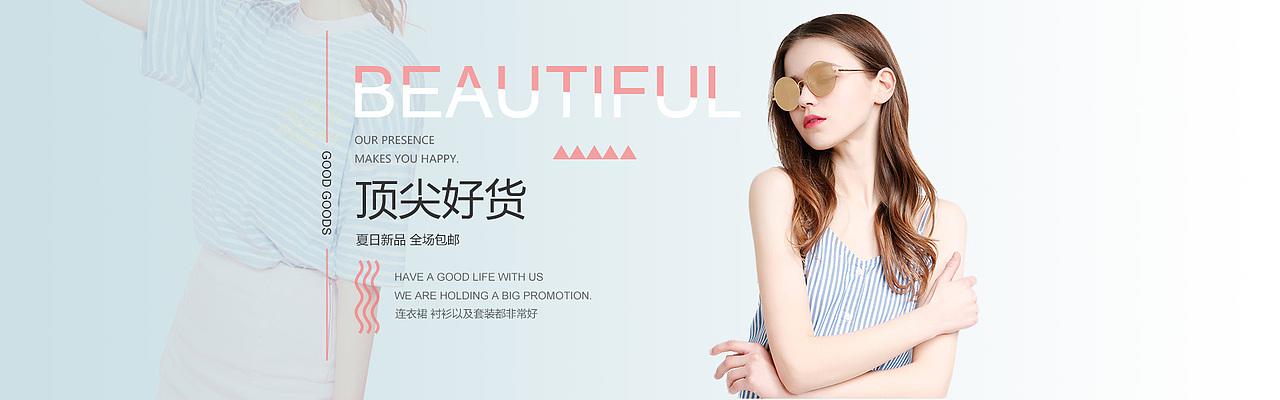 电商服装banner（图ZMTg2NDIzNzY4） - 运营设计 - 站酷设计师阿臻喜欢咕咕咕原创素材 - 站酷ZCOOL
