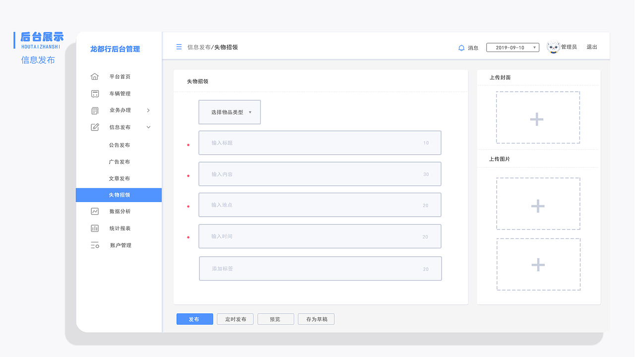 2019-2020作品集（图ZMjIxNDIwMDI4） - APP界面 - 站酷设计师多肉星人原创素材 - 站酷ZCOOL