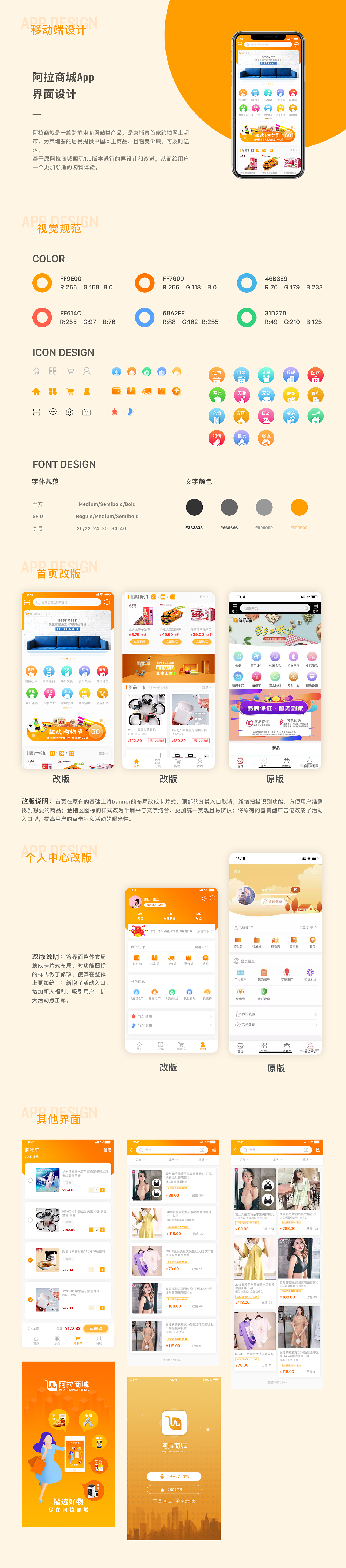 2019-2020作品整理