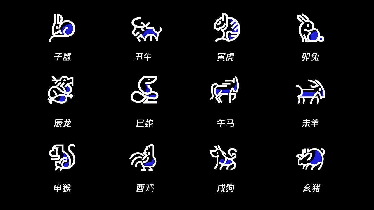 十二生肖 图标|ui|图标|海龙龙龙lon_原创作品-站酷(zcool)