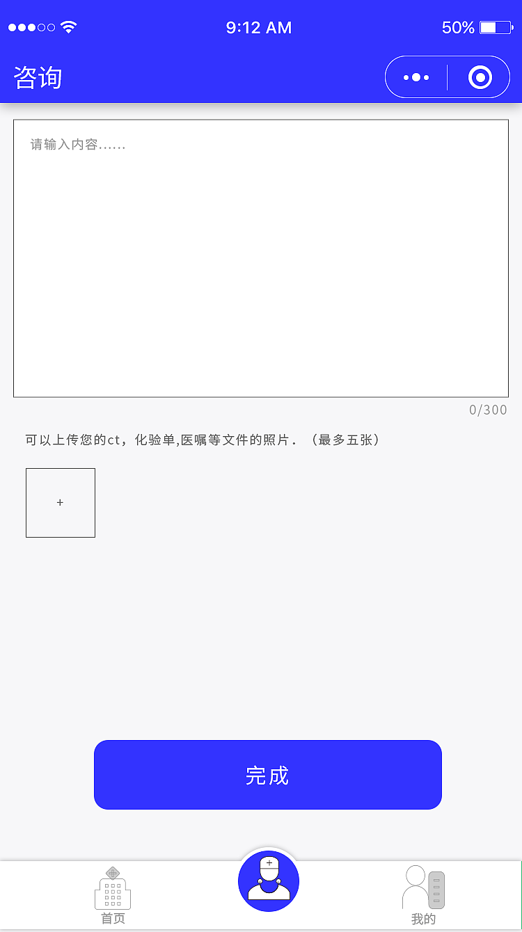 沃姆城微信小程序（图ZMjQzNzkxOTI0） - APP界面 - 站酷设计师嬿过无痕原创素材 - 站酷ZCOOL