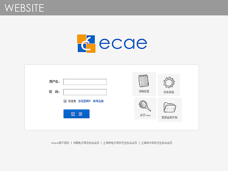 云产品-ecae 全套设计（图ZNDEwNDU1Ng==） - 主题/皮肤 - 站酷设计师kelvin原创素材 - 站酷ZCOOL