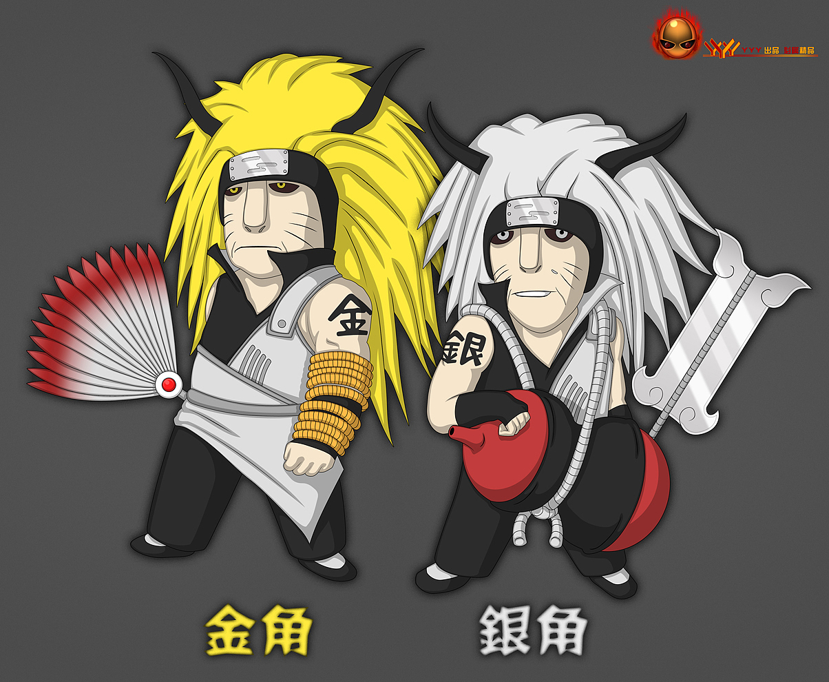 火影【秽土转生】—— 山椒鱼半藏 金角银角兄弟