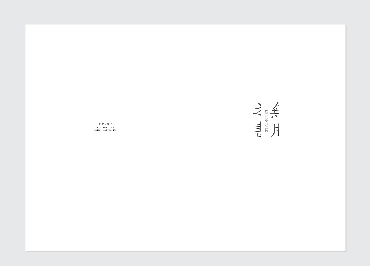 《无用之书》诗集封面