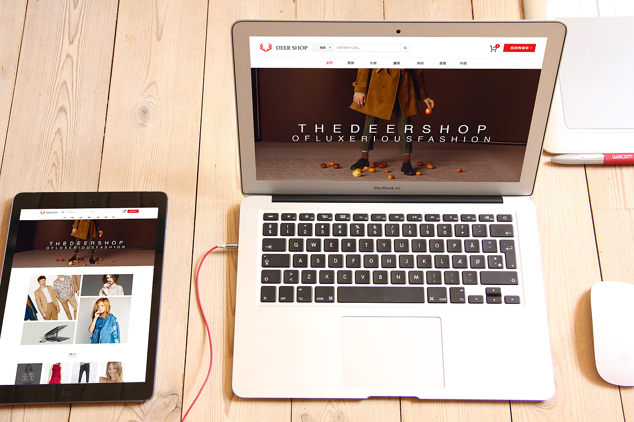 网页设计-DEER SHOP