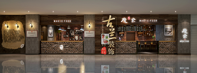 晶融汇翘脚牛肉店装修设计-成都翘脚牛肉店装修设计|成都翘脚牛肉餐厅装修设计|（图ZNjcwNjY5NzI=） - 家装设计 - 站酷设计师成都店面装修公司原创素材 - 站酷ZCOOL