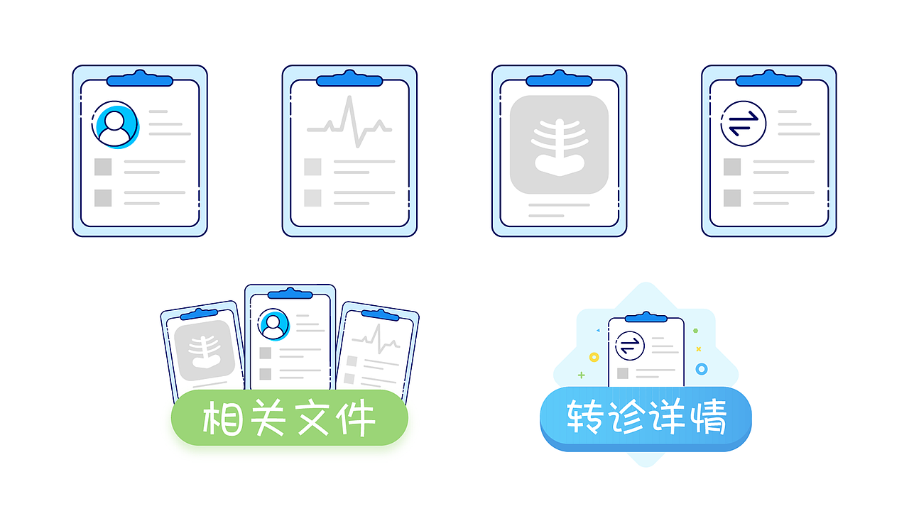 医疗类icon设计（图ZODA1ODkzMTY=） - 图标 - 站酷设计师刺猬_大人原创素材 - 站酷ZCOOL