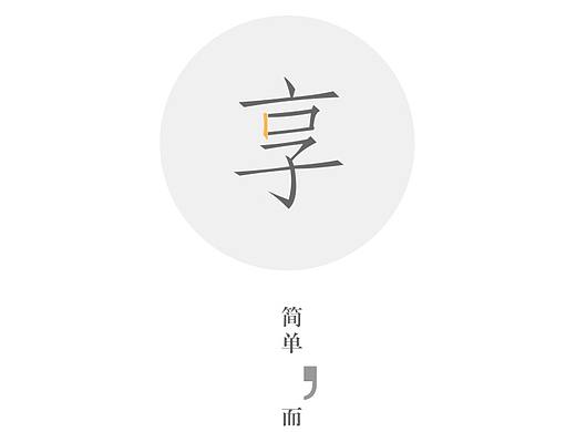 享-阅读APP