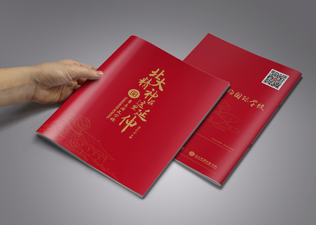 宣傳畫(huà)冊(cè)（圖ZMTIxMjYzNDU2） - 書(shū)籍/畫(huà)冊(cè) - 站酷設(shè)計(jì)師無(wú)趣的1mFang原創(chuàng)素材 - 站酷ZCOOL